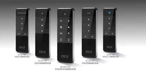 【電動窗簾遙控器】開合簾遙控怎么設置？奧科偉業(yè)電動窗簾操作更簡單