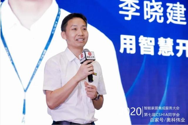 【蜂巢天窗電機】專訪丨奧科偉業銷售副總裁李曉建：用智慧開啟每一扇窗